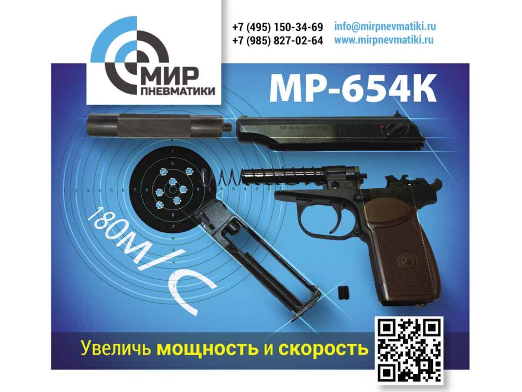 тюнинг 654-к.jpg тюнинг 654-к.jpg