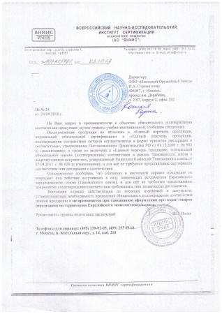 Муляж гранаты Ф1 с имитацией звука взрыва