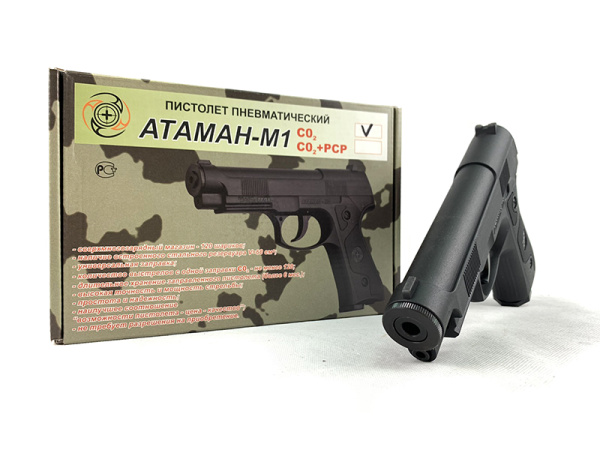 ataman-m1