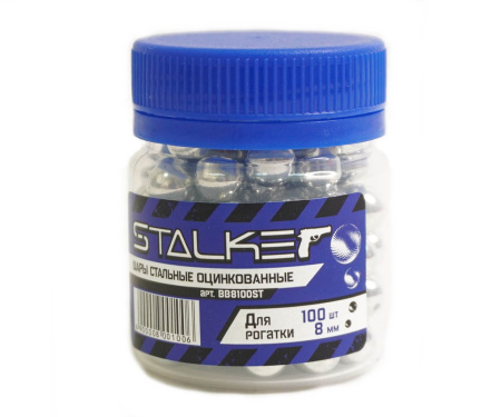 Шарики для рогатки Stalker оцинкованные 8мм, 50 шт.