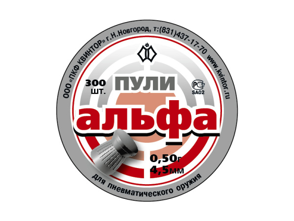 puli-pnevmaticheskie-alfa-300-sht