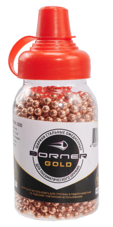 Шарики омедненные Borner Gold 1500 шт