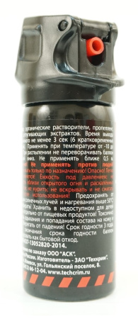 Распылитель "AntiDog" Факел 65мл