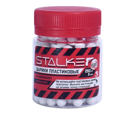 Шарики для пневматики пластиковые STALKER 6мм, 0,2г, (250 шт)