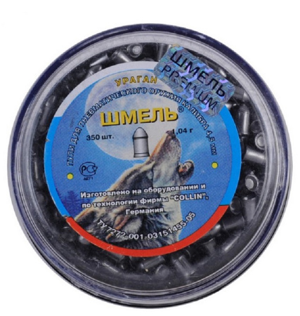 Пули Квинтор "Шмель" 1,04 г. 350 шт