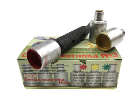 Сигнал охотника, брелок пусковое устройство