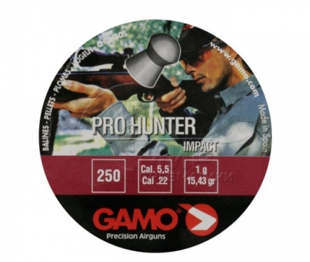 Пули GAMO HUNTER 1,0г 5,5 мм 250 шт