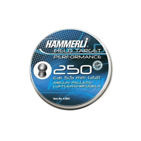 Пули Umarex Hammerli FT Perfomance 0,56г 4,5 мм 500 шт