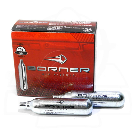 Баллоны СО2 Borner 12 грамм 10 штук