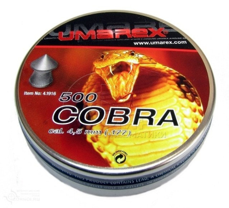 Пули Umarex Cobra 0,52г 4,5 мм 500 шт