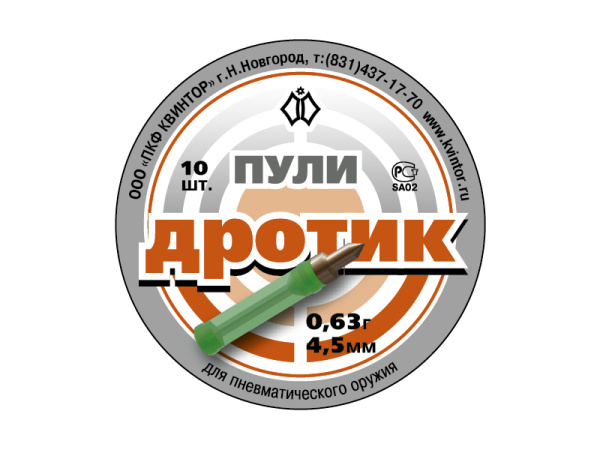 puli-pnevmaticheskie-drotik-10-sht