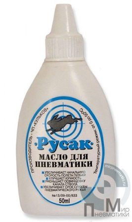 Масло нейтральное оружейное Русак 120 мл