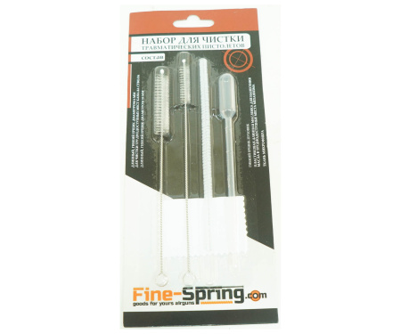 Набор для чистки газовых, травмат., охолощенных пистолетов ГИБКИЙ (9к, 10к, .45)