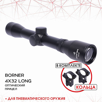 Оптический прицел Borner 4x32L