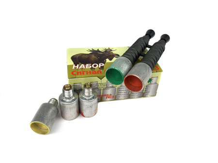 Пусковое устройство брелок + Набор патронов сигнал охотника №3