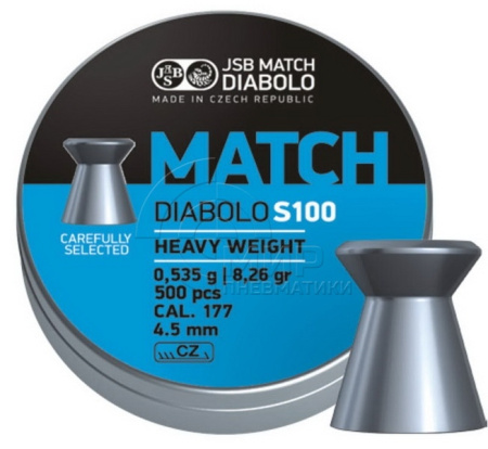 Пули JSB MATCH DIABOLO S100 (Blue S100) 4,5 мм 0,535г 500 шт
