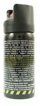 Распылитель "AntiDog" Шпага 65мл