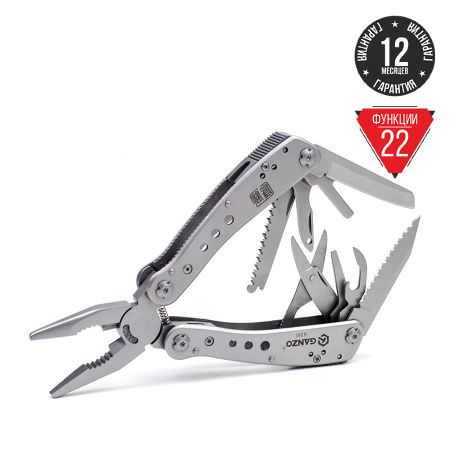 Мультиинструмент складной Ganzo G201-Н