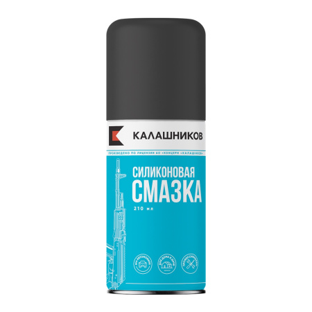 Смазка силиконовая Калашников 210 мл (аэроз)