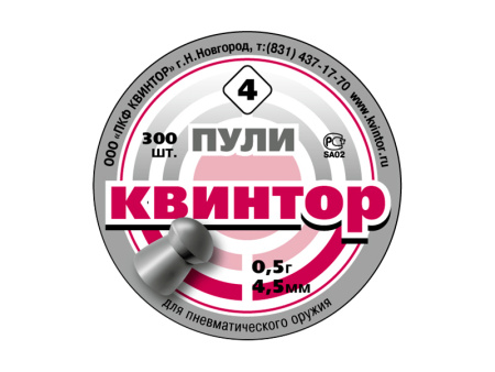 Пули Квинтор 4,5 мм 0,5 г круглоголовые 150 шт