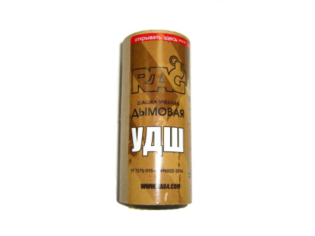Дымовая шашка RAG УДШ тип 2