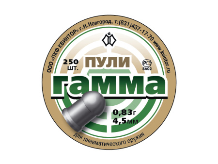 Пули Гамма 4,5 мм 0,83 г 250 шт