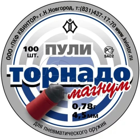 Пули Торнадо-Магнум 4,5 мм 0,78 г 100 шт