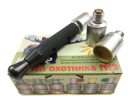 Сигнал охотника, брелок пусковое устройство