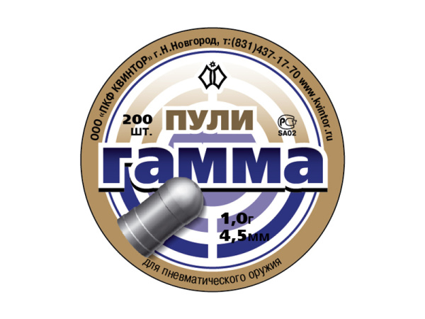 puli-pnevmaticheskie-gamma-10-200-sht