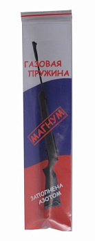 Газовая пружина магнум Hatsan Edge, Striker 1000X, 1000S, 150атм