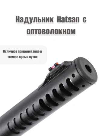 Пневматическая винтовка Hatsan Alpha 4,5мм комплект