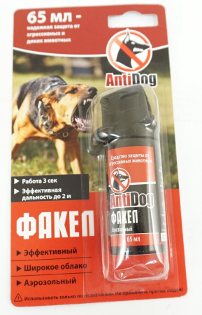 Распылитель "AntiDog" Факел 65мл