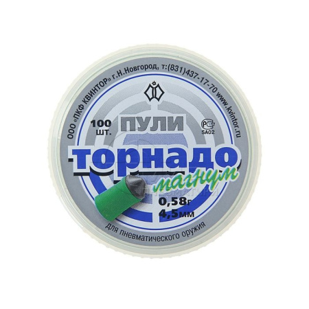 Пули Торнадо-Магнум 4,5 мм 0,58 г 100 шт