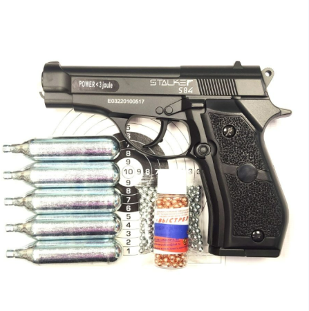 Пистолет пневматический Stalker S84 комплект