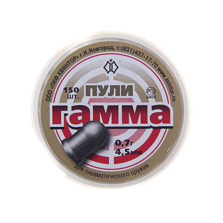 Пули Гамма  4,5 мм 0,7г 300 шт