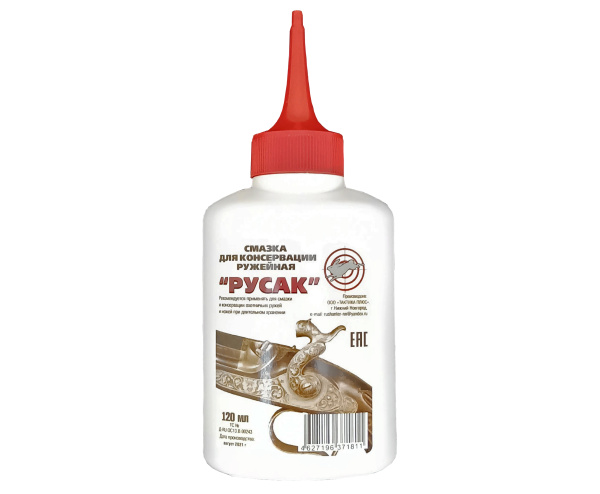 oruzheynoe-maslo-rusak-dlya-konservatsii-120-ml-1
