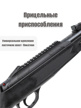 Пневматическая винтовка Hatsan Alpha 4,5мм комплект
