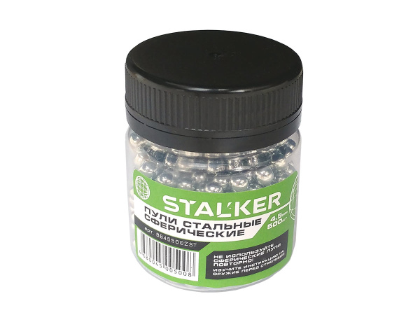 BB45500ZST_Stalker