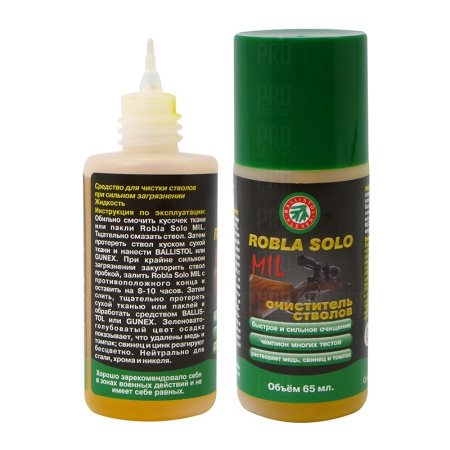 Средство для чистки ствола Robla Solo MIL, 65ml