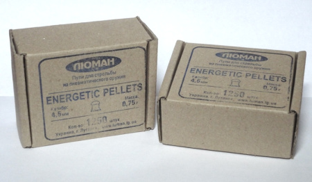 Пули Люман Energetic Pellets XL 0,85 г 400 шт